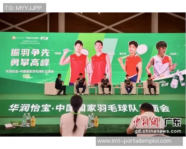 深圳羽毛球队包夹战术的创新与发展探索分析