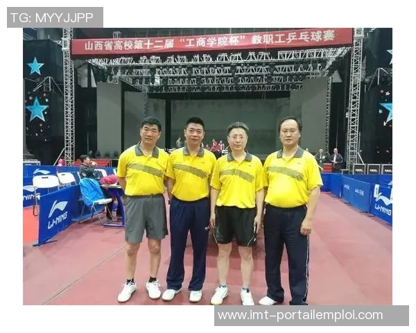 重庆乒乓球队的节奏变化与战术调整对比赛表现的影响分析